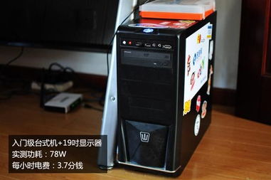 到底花多少錢？家中各種家電電費(fèi)實(shí)測與省電指南