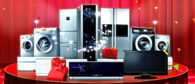 錯過再無！御湖天城第二波購房即贈全屋家電，安家置業雙重禮遇