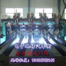 恒譽(yù)電子衡器廠 專業(yè)電子衡器與電子產(chǎn)品銷(xiāo)售服務(wù)