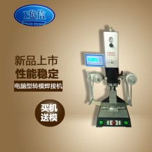 東莞市森特電子公司 專注電腦機箱與電子產(chǎn)品品質(zhì)新標桿